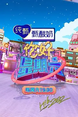 回声谷音乐旅行综艺节目全集在线观看