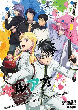 废墟甜品店漫画改编剧全集在线观看