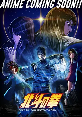 雾都书简奇幻悬疑动漫全集在线观看
