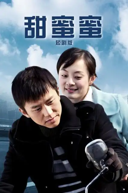 归途列车经典公路剧全集在线观看