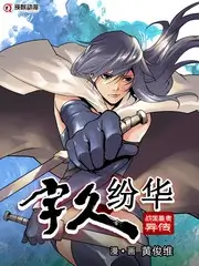 灶台江湖美食竞技综艺在线观看