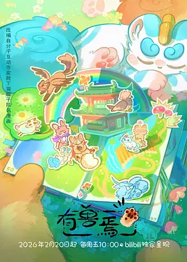铁砂拳谱热血格斗动漫在线观看