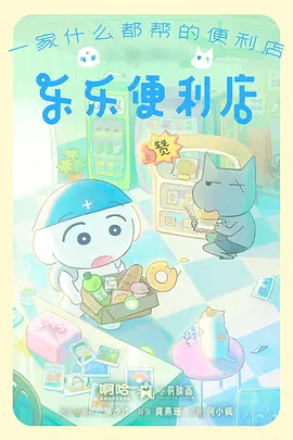 动漫番剧手绘动画行业资讯